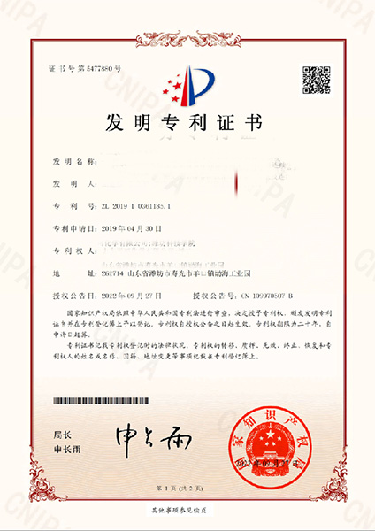 honor